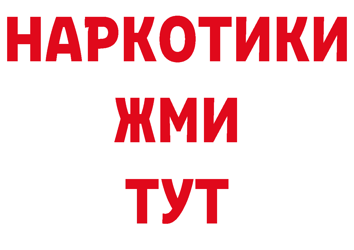 ЭКСТАЗИ Punisher вход площадка блэк спрут Алзамай