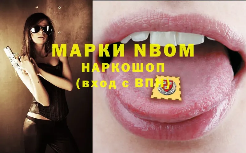 Наркотические марки 1,8мг  omg онион  Алзамай 